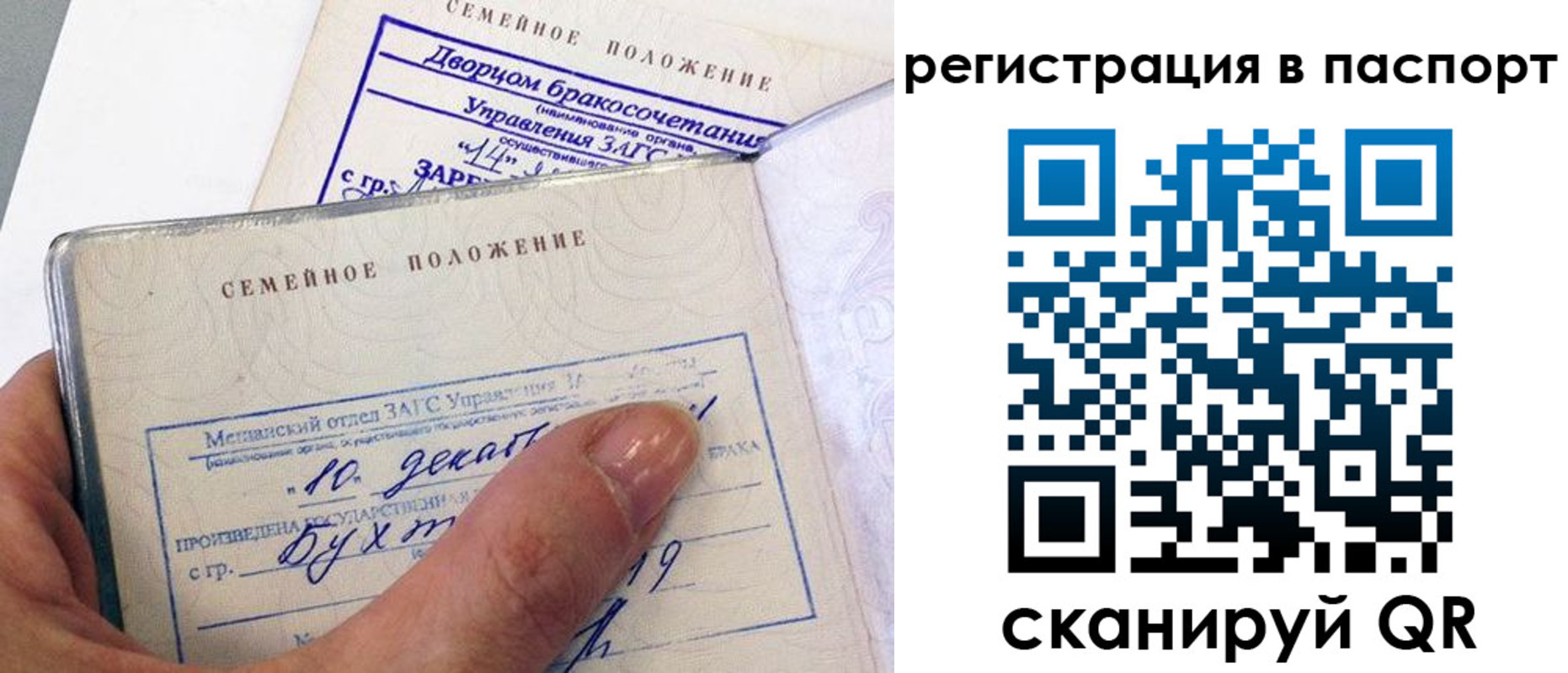 временная регистрация адрес в Котельниках