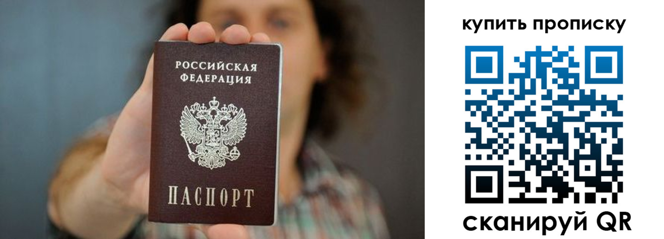 временная регистрация госуслуги в Котельниках
